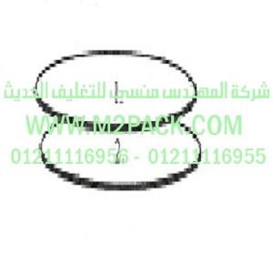البطانة HS 123