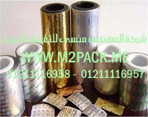 رقائق بلاستر PTP