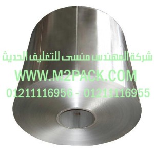 رول جامبو رقائق الألومنيوم ـ رقائق القصدير
