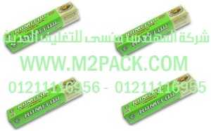 رولات رقائق الألومنيوم رقائق القصدير