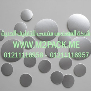 طبة لحام الاندكشنPE - البوليمر المدعم
