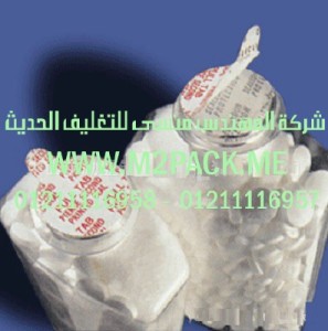 طبة لحام الزجاجات – القوارير والقنينات – المصنوعة من PE – PET – PP
