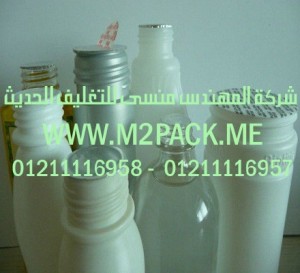 طبة لحام رقائق الومنيوم بالاندكشن لموادPP – PE – PET
