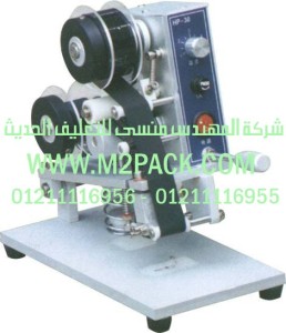 ماكينة طباعة الكود