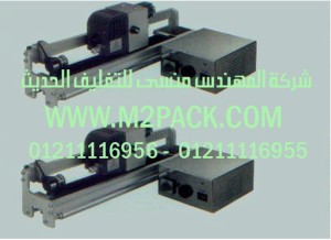 طابعة تكويد التاريخ الأوتوماتيكية عالية السرعة موديل m2pack