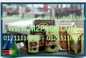 طباعة مواد OPV المعتمدة على المياه والحرارة