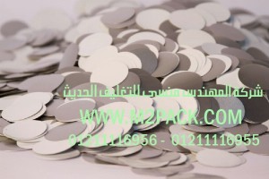 طبة فوم رقاقة الألمونيوم PP