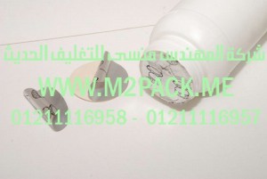 طبة لحام