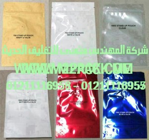 كيس الألمونيوم البلاستيكية لتغليف الوحدات الالكترونية