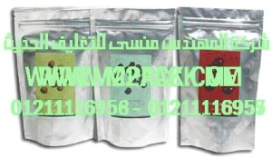 كيس الرقائق لتغليف الوجبات الخفيفة