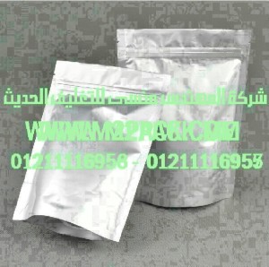كيس رقائق الألمونيوم الناتئة