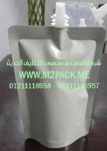 الأكياس البلاستيكية القائمة