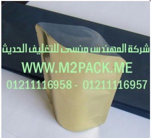 الأكياس البلاستيكية بقمة ذات زمام منزلق
