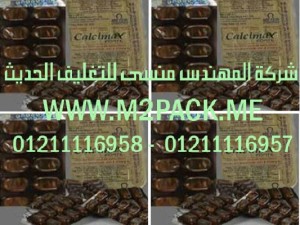 المواد المجسمة