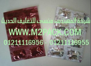 رقائق الألمونيوم المرققة
