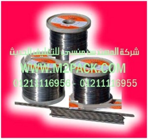رقائق اللصق الحرارية