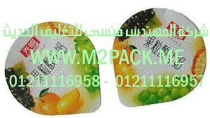 رقاقة غطاء الألمونيوم