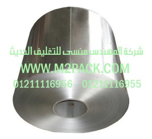 رول جامبو رقائق الألومنيوم رقائق القصدير