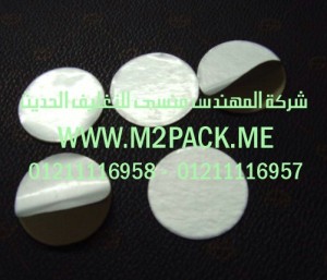 طبات الغلق
