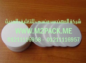طبة EPE