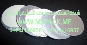 طبة رقاقة الألمونيوم PS