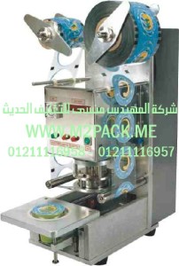 ماكينة اللحام الأوتوماتيكية