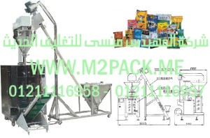 ماكينة تعبئة الحبوب الأوتوماتيكية الرأسية