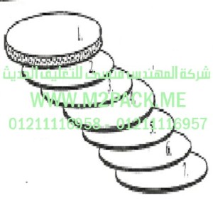 البطانة TS PE