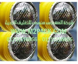 الحشوات المجسمة