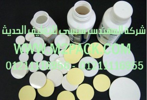 الطبات والحشوات