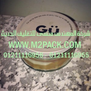 الطبة المانعة للتسرب والمضادة للأكسدة