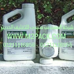 اللحام الداخلي بالاندكشن