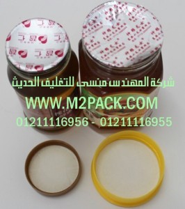 رقائق الاندكشن السحرية