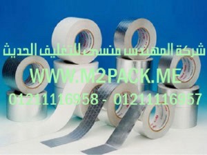 شريط رقائق الألومنيوم رقائق القصدير 