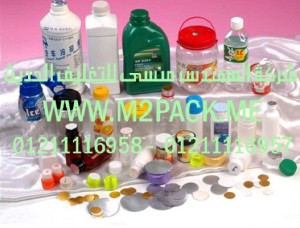 طبات اللحام بالاندكشن