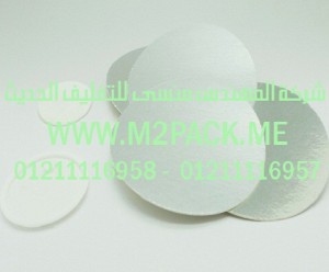 طبة الاندكشن الحرارية الحساسة HS