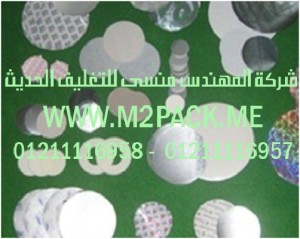 طبة رقائق الاندكشن