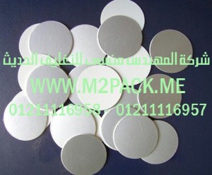 طبة لحام الاندكش الزجاجية