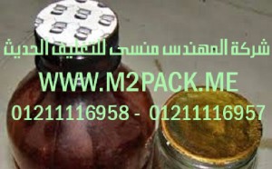 طبة لحام الاندكشن 