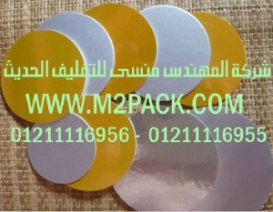 طبة لحام الاندكشن PET- ذات المقاومة العالية