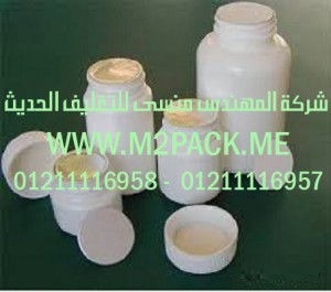 طبة لحام الاندكشن