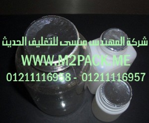 طبة لحام الاندكشن PP