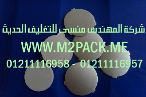 طبة لحام الاندكشن الحرارية