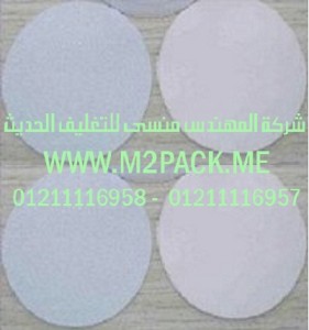 طبة لحام الاندكشن الحساسة للحرارة