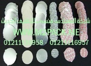 طبة لحام الاندكشن ذات القطعة الواحدة