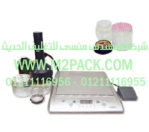 طبة لحام رقائق الاندكشن