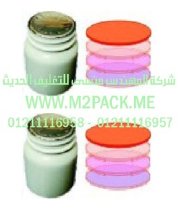 لحام الإندكشن والسدادات والطبات ورقائق الألومنيوم