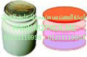 لحام الإندكشن والسدادات والطبات ورقائق الألومنيوم