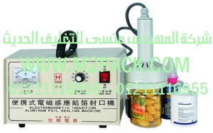 ماكينة اللحام