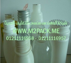 طبة الاندكشن والحشوات